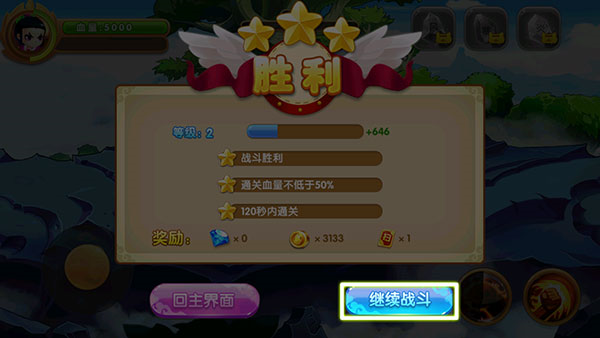 葫芦娃保卫战9