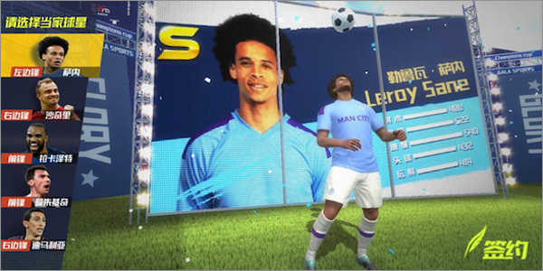 Football Master2