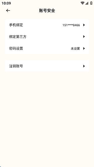 遥忘
