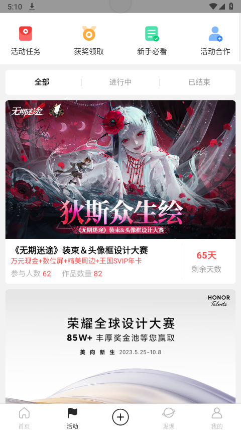 涂鸦王国插画app中文版下载-涂鸦王国软件安卓版手机官方下载