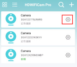 hdwificam pro