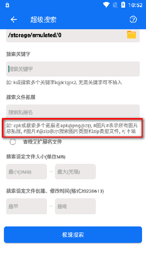 黑盒闪清APP官方下载免费版-黑盒闪清最新版APP下载官方安卓版V2.9.9