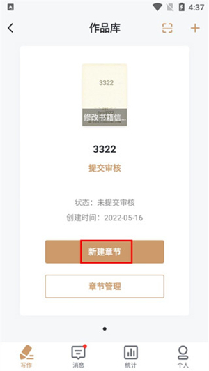 纵横中文网