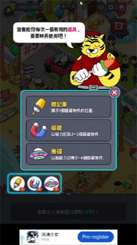 地球娱乐室图片5
