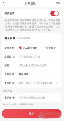 永辉线上超市app送货到家app下载-永辉超市软件安卓版最新下载v11.7.0.5