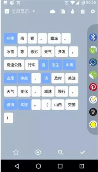 Clipboard Plus