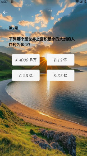 灵创宝盒答题软件官方正版下载-灵创宝盒app免费下载安卓手机版v1.0.0