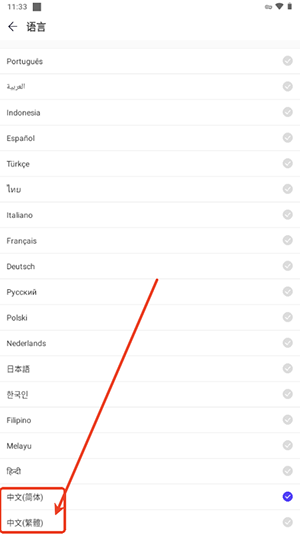 playmods.netAPP最新版下载-playmods.netAPP内置菜单大全下载v2.6.17