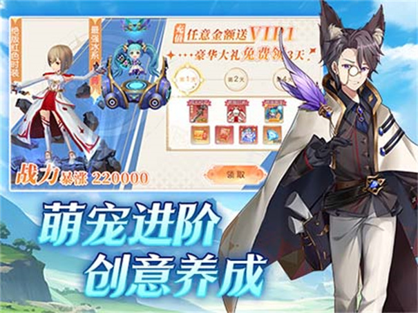 风色传说