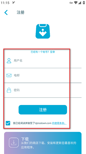 Lite Uptodown App Store下载-Lite Uptodown安卓下载2025最新版v6.74