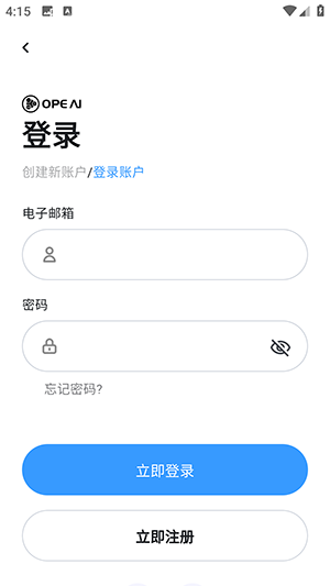 OPE.AI官方APP下载安卓版-OPE.AI手机版免费下载2025最新版本V1.9.3