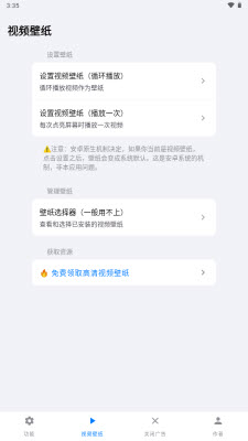欢太工具箱app安卓手机版2025下载-欢太工具箱官方正版下载最新版v3.0