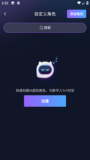 aibot官方APP下载安卓最新版本-aibot工具箱APP手机版下载免费版v1.1.2
