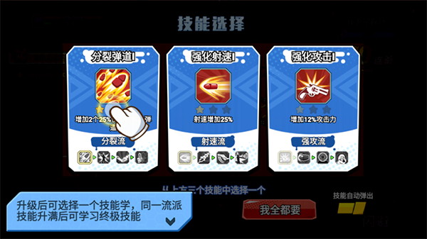 火星计划4