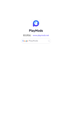 playmods.netAPP最新版下载-playmods.netAPP内置菜单大全下载v2.6.17