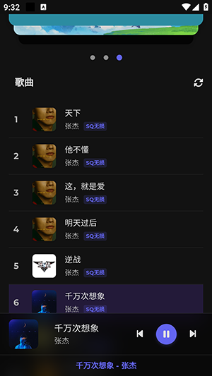 山音Hillmusic重构版下载最新版-山音Hillmusic重构版安卓下载手机版V1.0.0