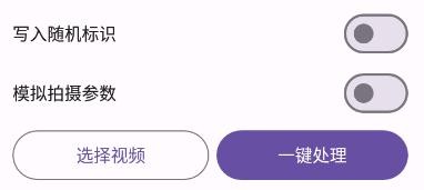 鲁班搭档sss一键去重app免费版下载-鲁班搭档sss软件免root版安卓版apk下载