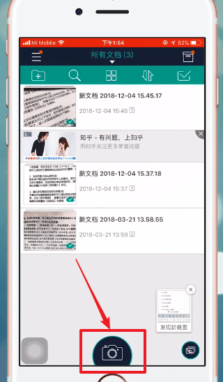Cam Scanner安卓中文版下载-Cam Scanner软件全能扫描王官方下载最新版v6.91.0.2507020000