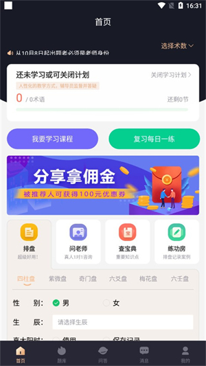 易百查
