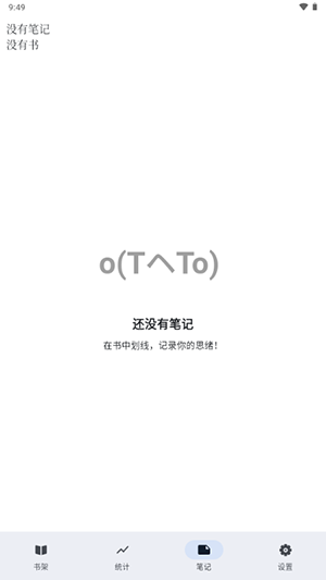 Anx Reader离线语音包下载-Anx Reader安卓最新版本下载官方版v1.6.1