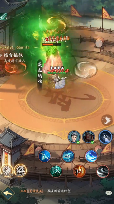自在江湖