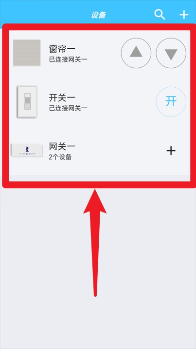 树实智能