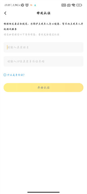 闪电龟app