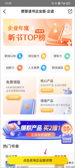 帆书