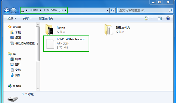 AutoPlay车机版下载最新版-AutoPlay车机版apk下载安卓版v2023.03.17.1015