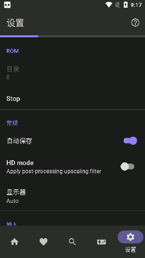 FullRoid模拟器安卓下载最新版-FullRoid模拟器官方下载2025汉化版v1.7.6