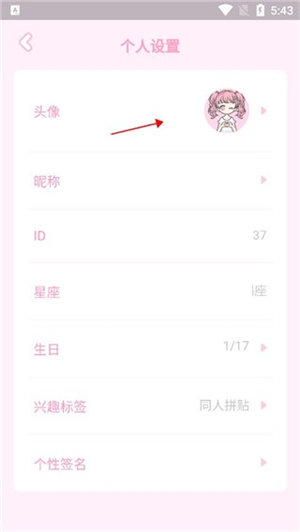 漫剧少女