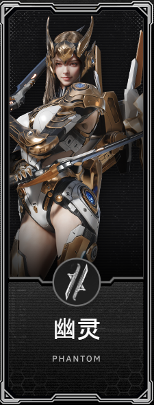 晶战RF ONLINE NEXT