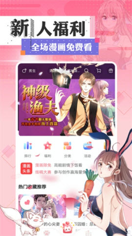 FAKKU漫画软件2025安卓手机版下载-FAKKU漫画免费版下载官方最新版本v5.2.44