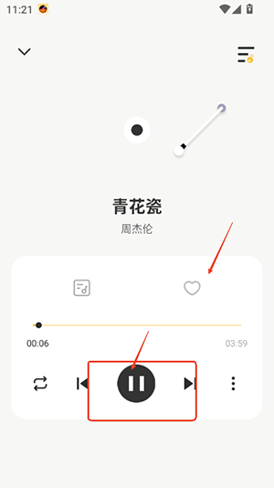 SonicNest官方APP下载安卓版-SonicNest音乐播放器APP下载手机版v1.0.3