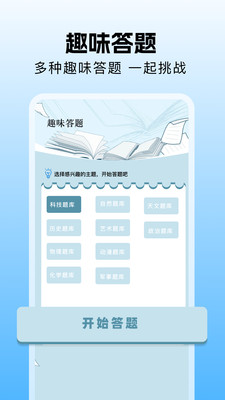 一起看看阅读器下载官方正版-一起看看app免费手机版安卓下载v1.3