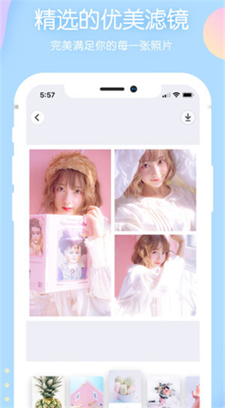 PINS拼图