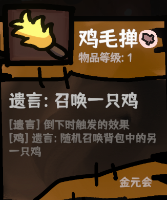 西行乱斗自走棋13
