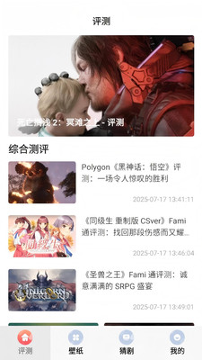 折玩游戏助手app免费手机版安卓下载-折玩游戏助手正版下载2025官方版本v8.5.2