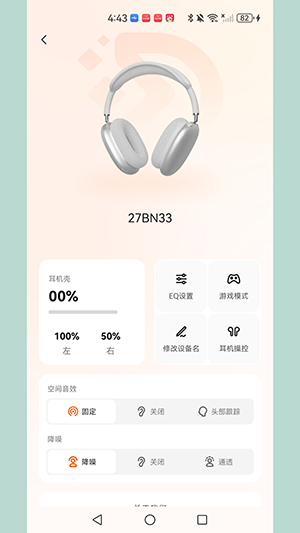 dotx ai官方APP下载安卓最新版-dotx ai手机版下载正版免费版V1.3.1