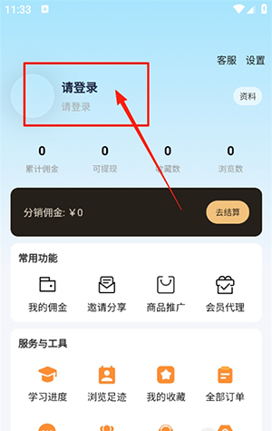 知识宝库APP官方下载手机版-知识宝库APP安卓下载2025最新版v1.9.0