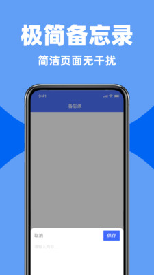 录音机录音宝专业版app官方正版下载-录音机录音宝免费下载安卓手机版v1.0.0