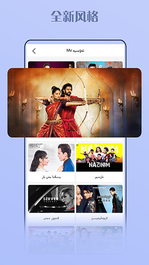 Kino Baxlan手机版下载最新版-Kino Baxlan官方APP下载安卓免费版v6.4.2