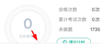 考啦考啦