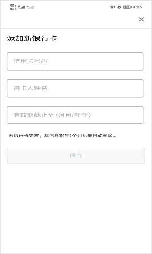 airasia亚洲航空app中文版下载-airasia软件最新版官方下载