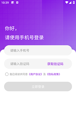 人文知库APP官方版下载最新版-人文知库APP正版下载安卓手机客户端v2.4.9.6