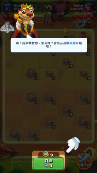 铜铲铲之战2