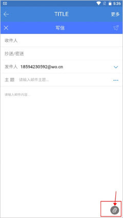 邮洽邮箱下载2025官方最新版本-邮洽app免费版安卓正版下载v5.0.9.0102
