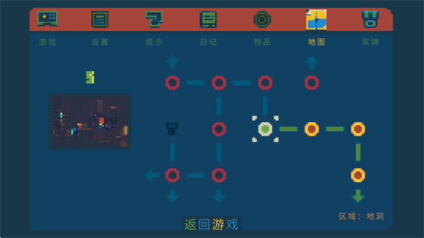口袋王国截图8