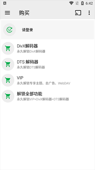 oplayer专业版