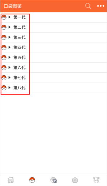 PokeDex